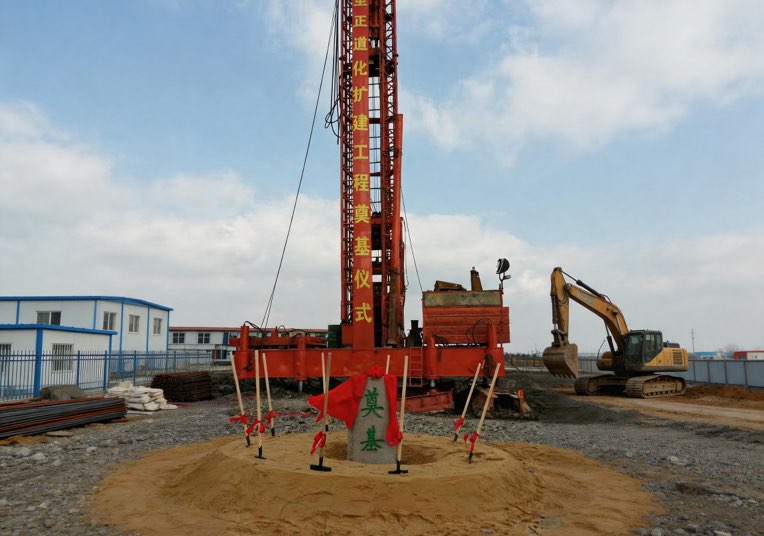 2015 生产基地奠基